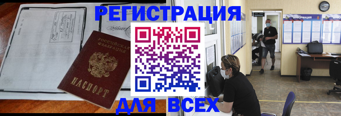 регистрация для дет. сада в Лузе