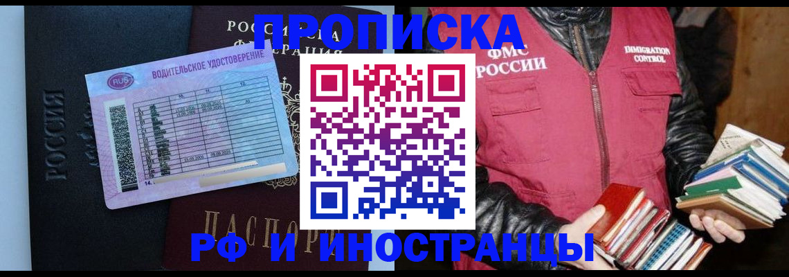 регистрация для дет. сада в Лузе